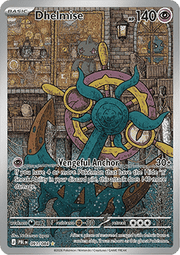 Dhelmise