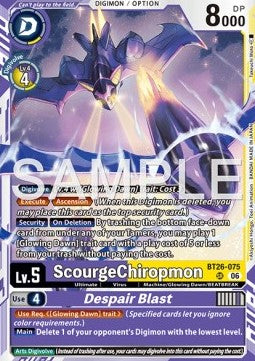 ScourgeChiropmon / Despair Blast (BT26-075) (V.1)