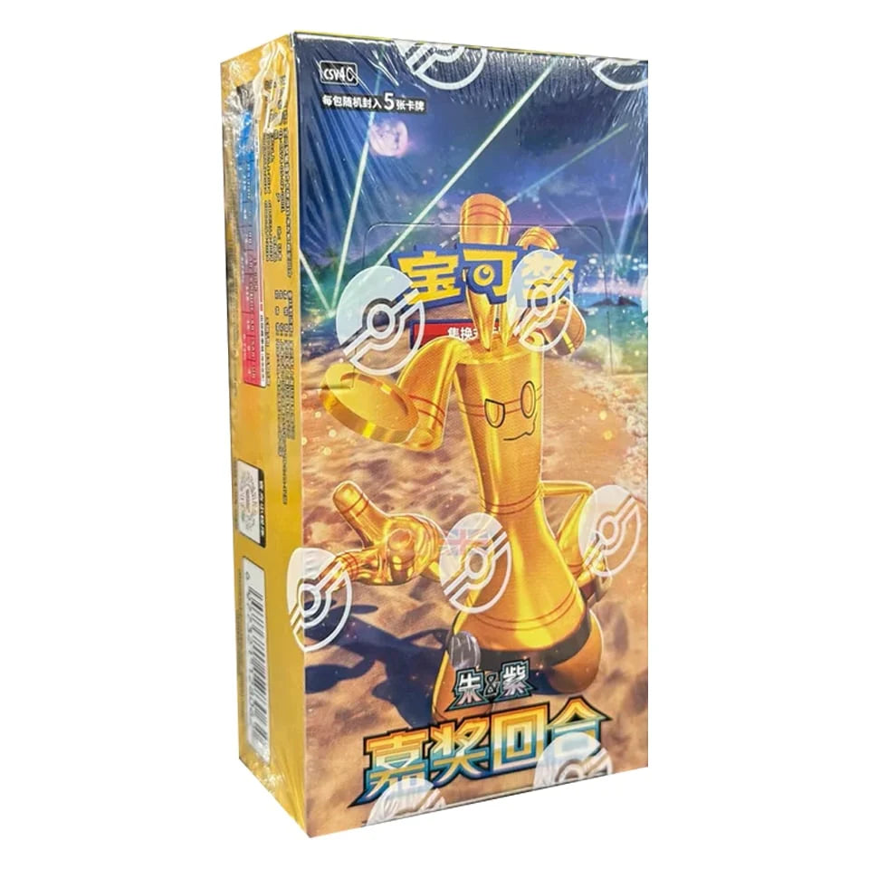 Caja de Sobres Pokémon CSV4C: Bonus Round