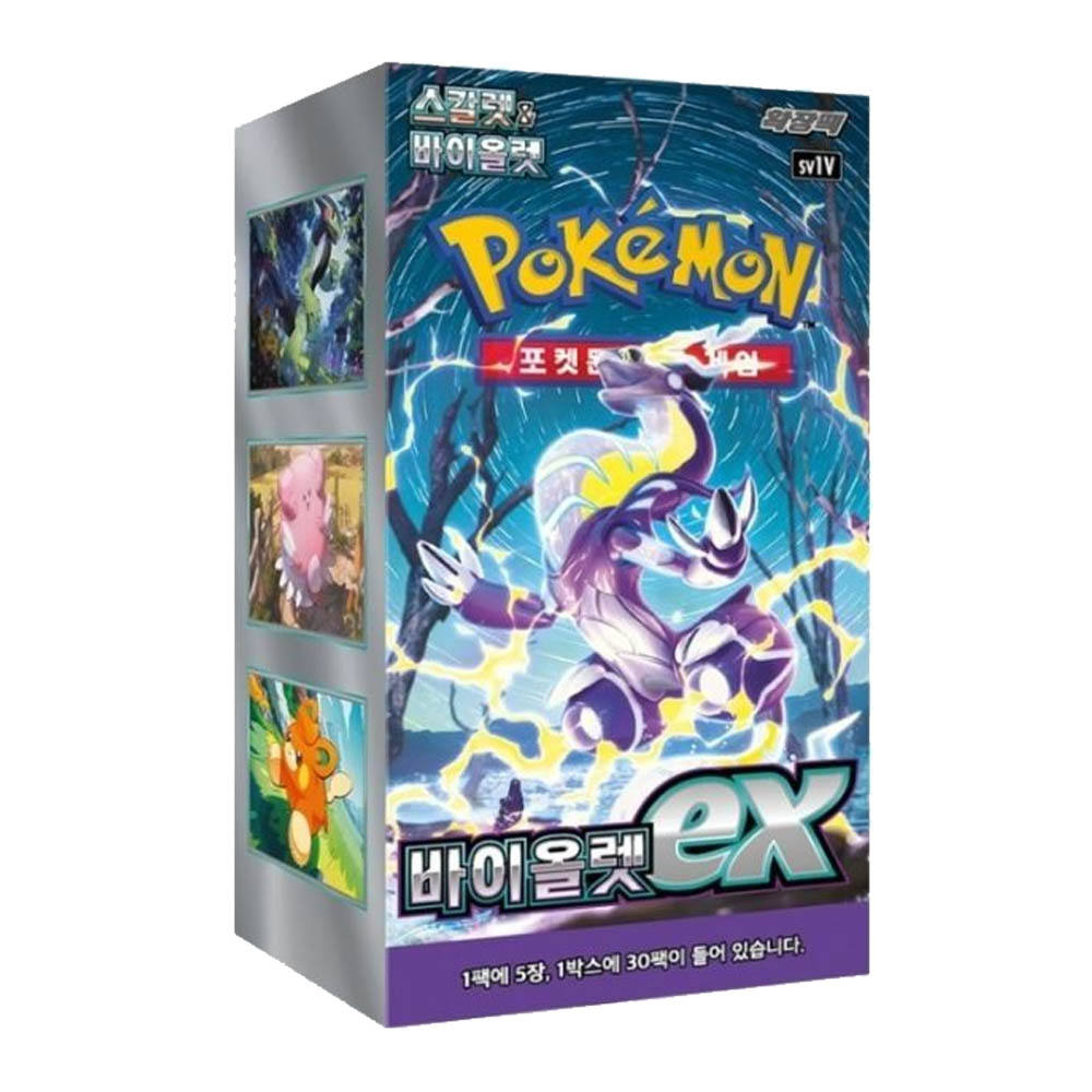 Violet ex - 30 sobres - Coreano