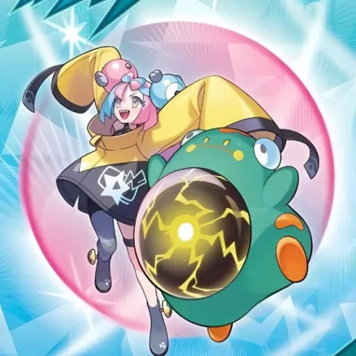 El Duelista 