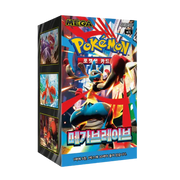 Mega Brave Booster Box