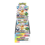 Terastal Festival ex Booster Box⁣ | Pokémon