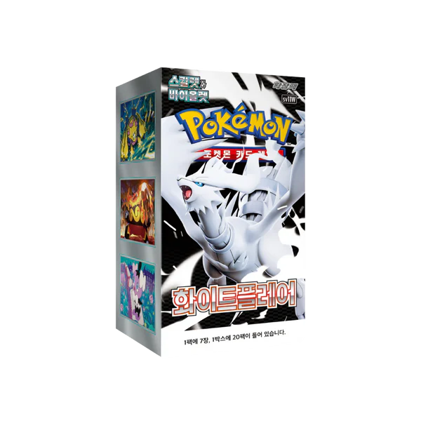 White Flare Booster Box⁣