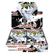 White Flare Booster Box⁣ - White Flare JP
