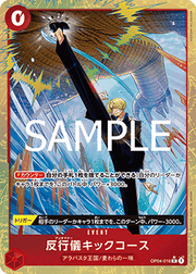 Bad Manners Kick Course (OP04 - 016) (V.2) - The Best Vol. 2 (Non - English) (Alternate Art) [PRB02 - JP - OP04 - 016] - El Duelista