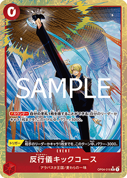 Bad Manners Kick Course (OP04 - 016) (V.2) - The Best Vol. 2 (Non - English) (Alternate Art) [PRB02 - JP - OP04 - 016] - El Duelista