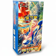CSV7C: Blade Awakening Booster Box - Blade Awakening