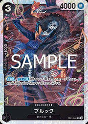 Brook (EB01 - 046) - The Best Vol. 2 (Non - English) (Super Rare) [PRB02 - JP - EB01 - 046] - El Duelista