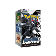 Caja de Sobres Pokémon Black Bolt - El Duelista