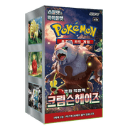 Caja de Sobres Pokémon Crimson Haze - El Duelista