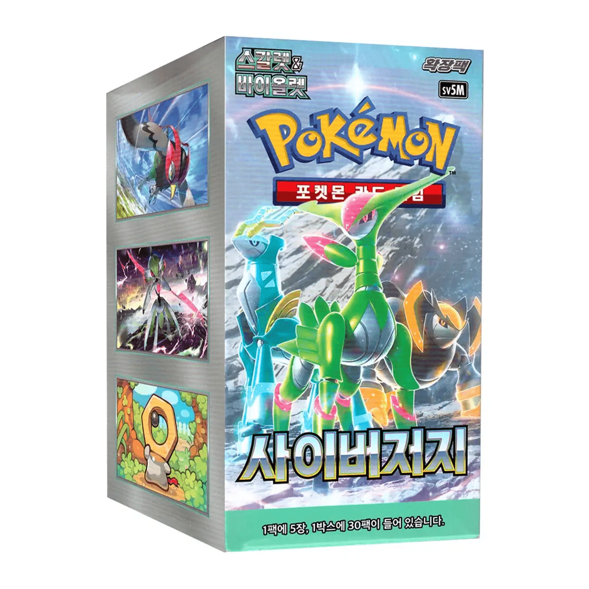 Caja de Sobres Pokémon Cyber Judge - El Duelista