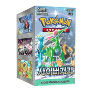 Caja de Sobres Pokémon Cyber Judge - El Duelista
