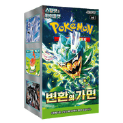 Caja de Sobres Pokémon Mask of Change - El Duelista