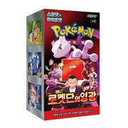 Caja de Sobres Pokémon The Glory of Team Rocket - El Duelista