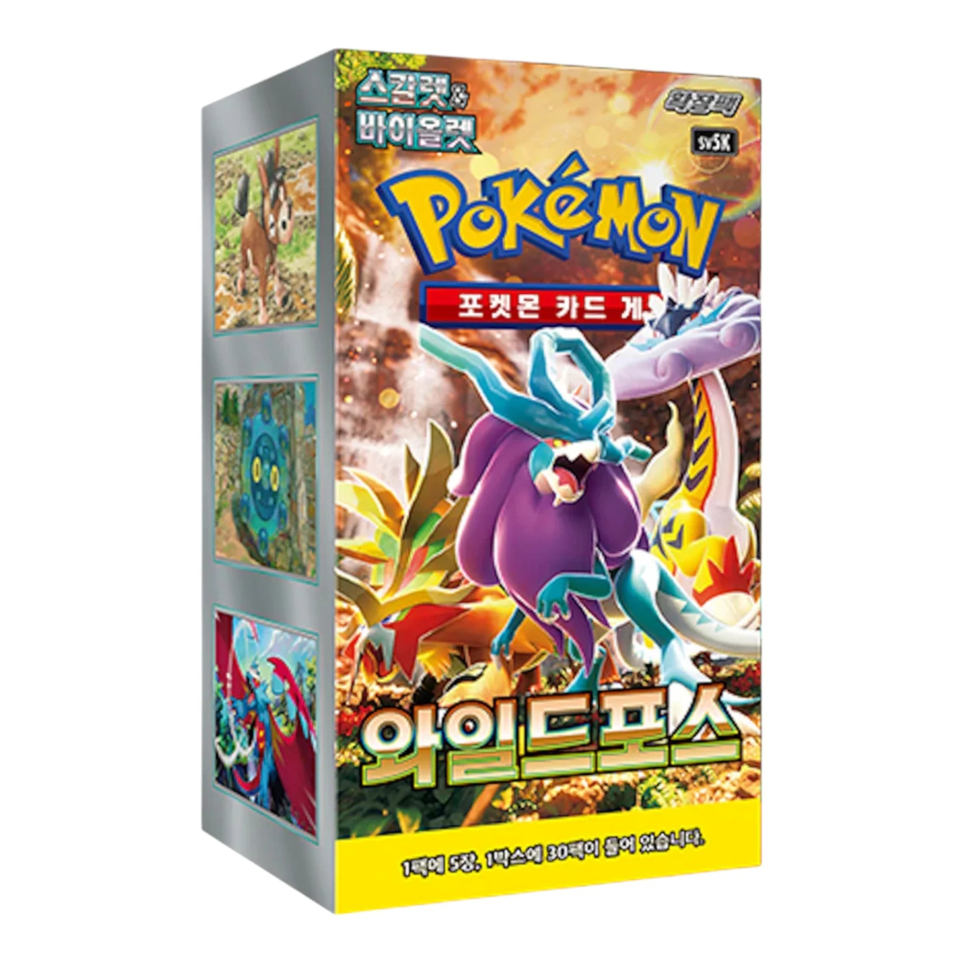 Caja de Sobres Pokémon Wild Force - El Duelista
