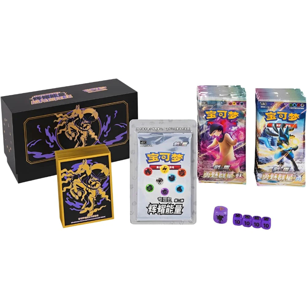 Contenido de la Radiant Energy Gift Box de Calyrex Jinete Espectral