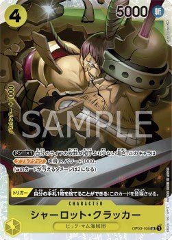 Charlotte Cracker (OP03 - 108) (V.1) - Pillars of Strength (Japanese) (Super Rare) [OP03 - JP - 108] - El Duelista