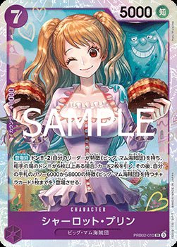 Charlotte Pudding (PRB02 - 010) (V.1) - The Best Vol. 2 (Non - English) (Super Rare) [PRB02 - JP - 010] - El Duelista