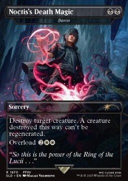 Damn⁣ - Secret Lair Drop Series: Summer Superdrop 2025⁣ (Rare)⁣ [1870] - El Duelista