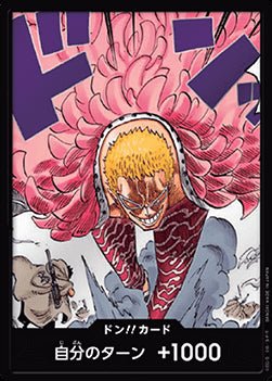 DON!! (OP10) - Royal Blood (Non - English) (DON!!) - El Duelista