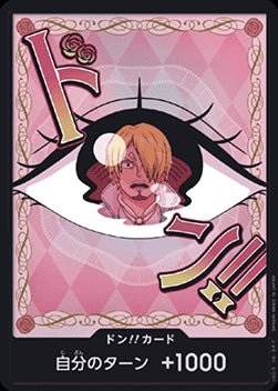 DON!! (PRB02 - Pudding) (V.1) - The Best Vol. 2 (Non - English) (DON!!) - El Duelista