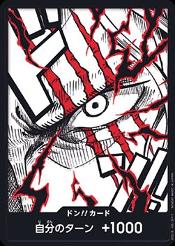 DON!! (PRB02 - Shanks) (V.1) - The Best Vol. 2 (Non - English) (DON!!) - El Duelista