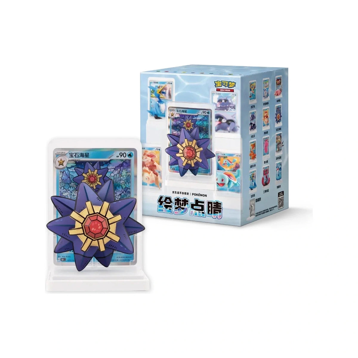 Pokémon TCG: Dream Painting Collection — Water Figure Set — caja y ejemplo de figura con carta promocional