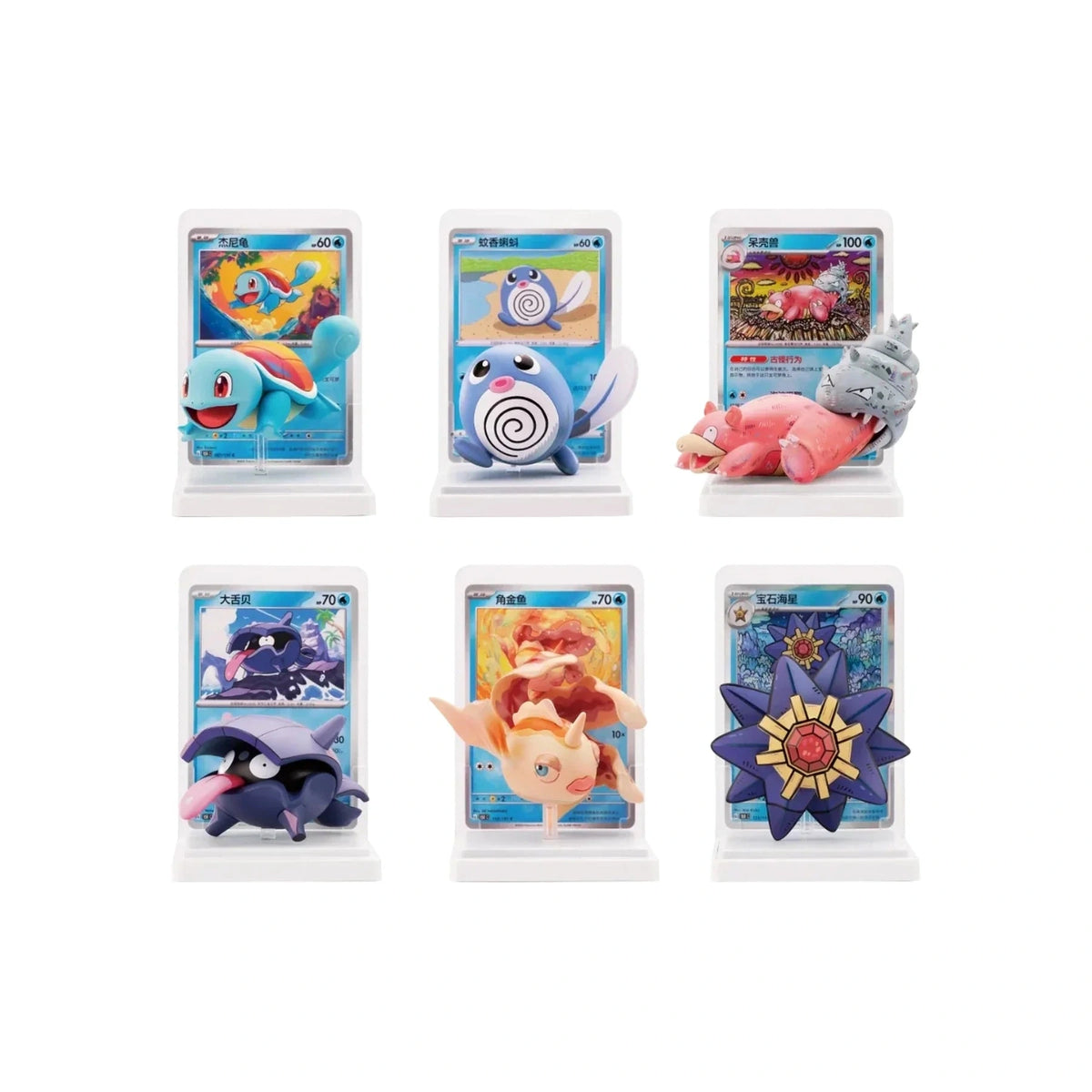 Pokémon TCG: Dream Painting Collection — Water Figure Set — posibles figuras y cartas promocionales