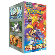 Hot Wind Arena Booster Box⁣