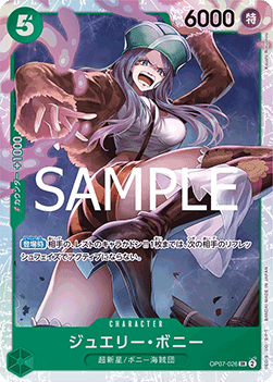 Jewelry Bonney (OP07 - 026) - The Best Vol. 2 (Non - English) (Super Rare) [PRB02 - JP - OP07 - 026] - El Duelista