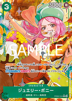 Jewelry Bonney (PRB02 - 004) (V.2) - The Best Vol. 2 (Non - English) (Alternate Art) [PRB02 - JP - 004] - El Duelista