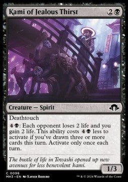 Kami of Jealous Thirst⁣ - Modern Horizons 3⁣ (Common)⁣ [98] - El Duelista