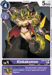 Kinkakumon (BT6 - 071)⁣ - Double Diamond⁣ (Common)⁣ [BT6 - 071] - El Duelista
