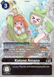 Kotone Amano (P - 224) - Promos (Promo) [P - 224] - El Duelista