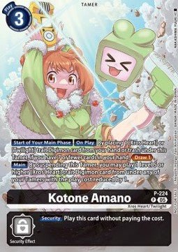 Kotone Amano (P - 224) - Promos (Promo) [P - 224] - El Duelista