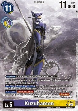 Kuzuhamon (P - 223) - Promos (Promo) [P - 223] - El Duelista