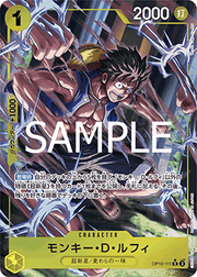 Monkey.D.Luffy (OP10 - 111) (V.2) - Royal Blood (Non - English) (Alternate Art) [OP10 - JP - 111] - El Duelista