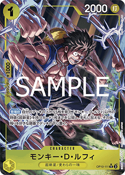 Monkey.D.Luffy (OP10 - 111) (V.2) - Royal Blood (Non - English) (Alternate Art) [OP10 - JP - 111] - El Duelista