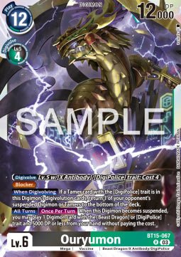 Ouryumon (BT15 - 067)⁣ - Exceed Apocalypse⁣ (Rare)⁣ [067] - El Duelista