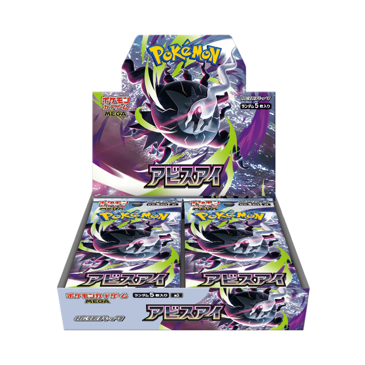 Pokémon Abyss Eye Booster Box M5, caja japonesa