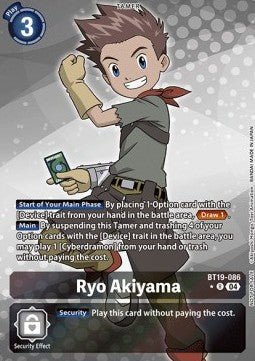 Ryo Akiyama (BT19 - 086) (V.1)⁣ - Promos: Special Booster Ver 2.5⁣ (Alternative Art)⁣ [BT19 - 086] - El Duelista