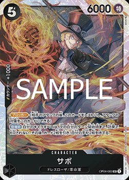 Sabo (OP04 - 083) - The Best Vol. 2 (Non - English) (Super Rare) [PRB02 - JP - OP04 - 083] - El Duelista
