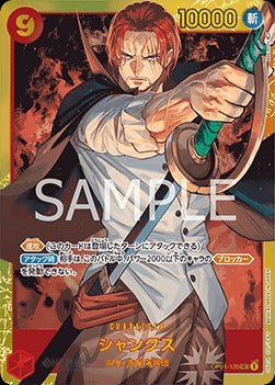 Shanks (OP01 - 120) (V.1) - The Best (Non - English) (Secret Rare) [PRB01 - JP - OP01 - 120] - El Duelista