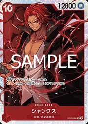 Shanks (OP09 - 004) - The Best Vol. 2 (Non - English) (Super Rare) [PRB02 - JP - OP09 - 004] - El Duelista