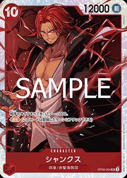 Shanks (OP09 - 004) - The Best Vol. 2 (Non - English) (Super Rare) [PRB02 - JP - OP09 - 004] - El Duelista