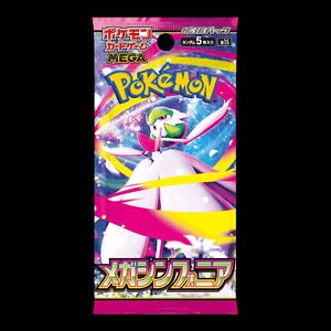 Sobre Pokémon Mega Symphonia - El Duelista