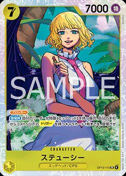 Stussy (OP13 - 110) (V.1) - Carrying on his Will (Non - English) (Super Rare) [OP13 - JP - 110] - El Duelista