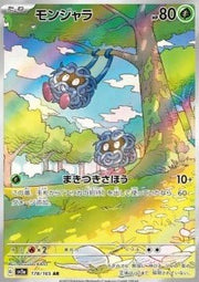 Tangela - Pokémon Card 151 (Illustration Rare) [sv2a - 178] - El Duelista