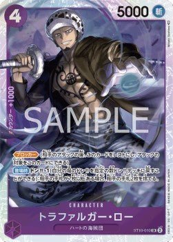 Trafalgar Law (ST10 - 010) - Ultimate Deck - The Three Captains (Non - English) (Super Rare) [ST - 10 - JP - ST10 - 010] - El Duelista